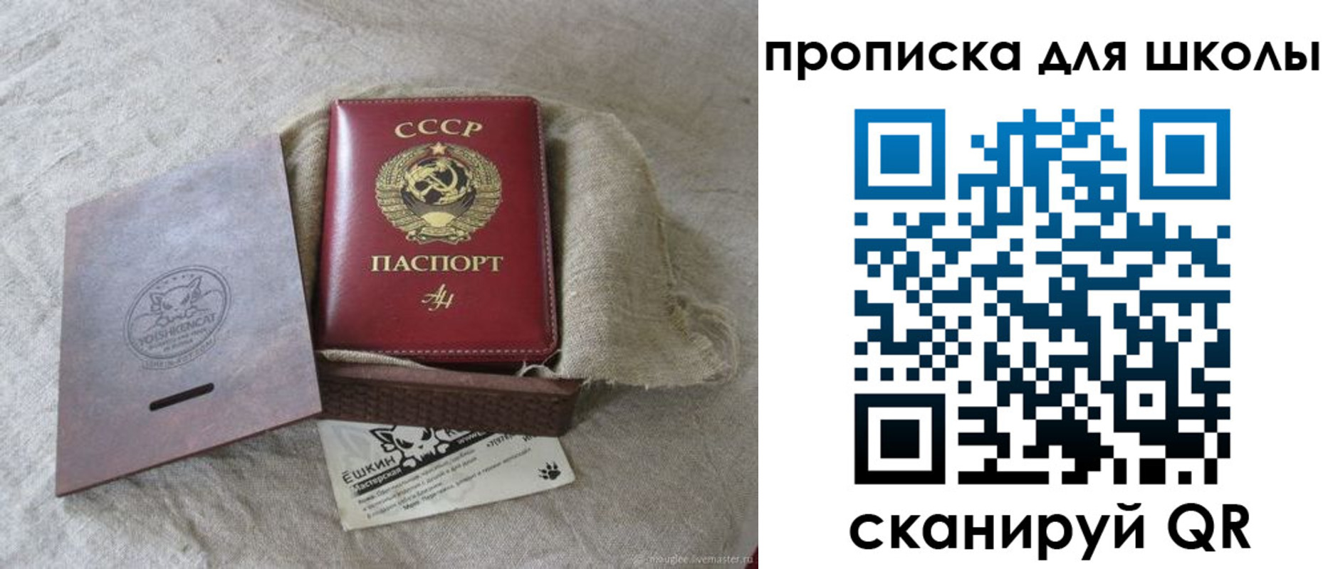 временная регистрация собственник в Нерюнгри
