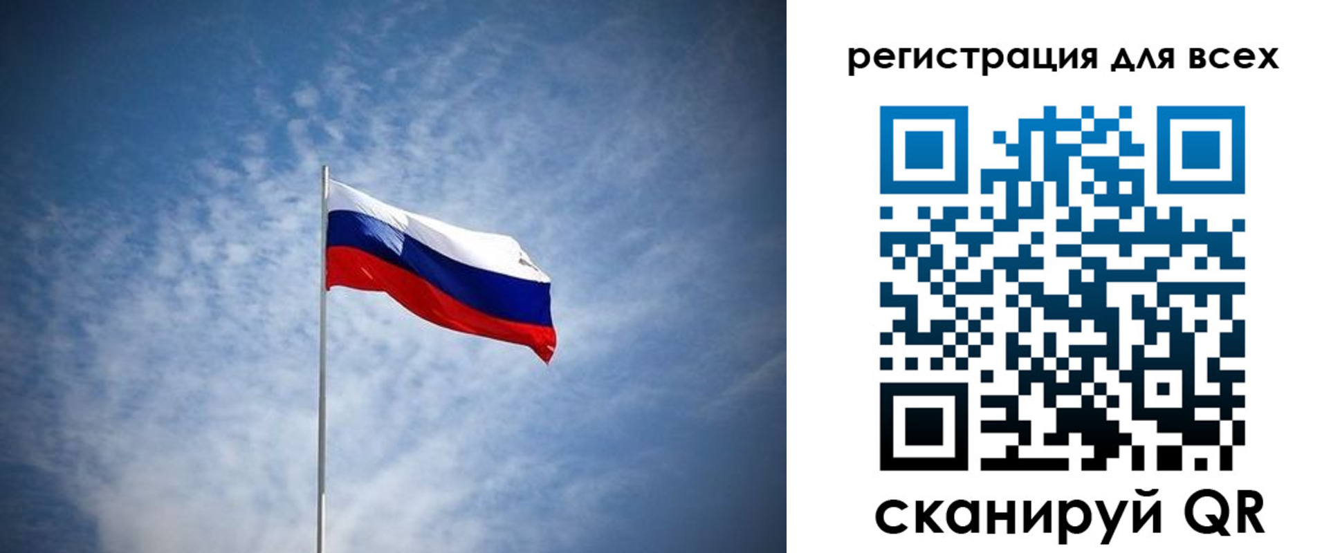 прописка ребенка в Нерюнгри