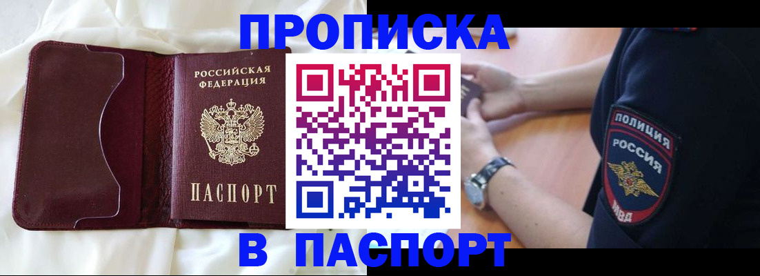 найти адрес прописки в Нерюнгри